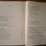 Problémy psychológie charakteru - N.D.Levitov