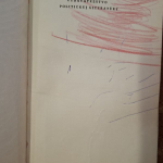 Rajský Milan - pre mládež NEVHODNÉ