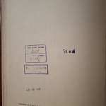 Lundkvist Artur - Vulkanický kontinent