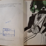 Hviezdoslav P.O.- Zlaté klasy zeme (výber z diela)