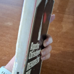 Christie Agatha - Nekonečná noc   (1973)