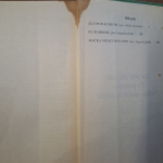 Christie Agatha - Zlo pod slnkom, Po pohrebe, Mačka medzi holubmi