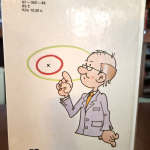 Riečan B., Znám Š. - Otec, matka, matematika a ja