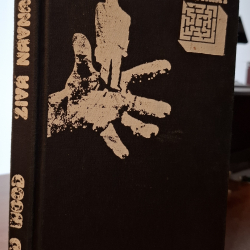 Wood  Ted - Živá návnada