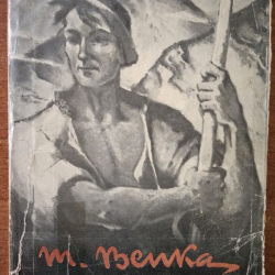 Martin Benka - Marián Váross