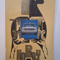 Ako sa robí Hobby 1 - E.Drobný a kol.