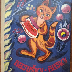Hajušky - Hajky - Vasiľ Vitka