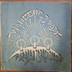 Vianočné balady pre deti - Anna Ivanová