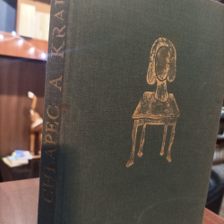 Chlapec a kráľ - Dánske rozprávky   (1979)