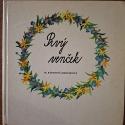 Rázusová-Martáková Mária - Prvý venček  (1972)