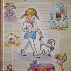 Tajomstvá slušného správania - Emer Miroslav